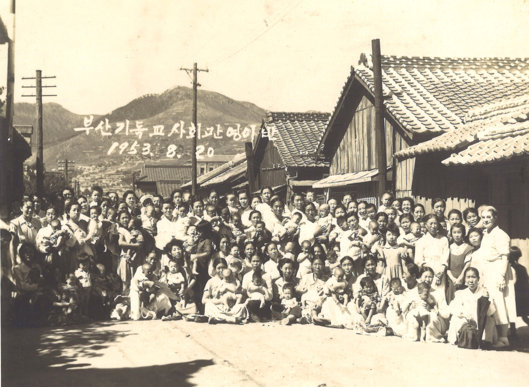 1953년8월20일부산기독교사회관영아반.jpg